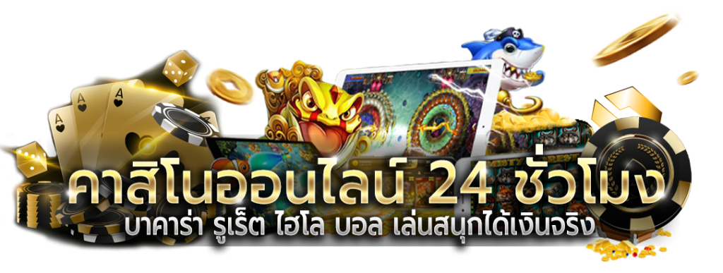 UFABET7M เดิมพันกีฬาครบวงจร ฝาก-ถอนไม่มีขั้นต่ำ เชื่อถือได้ 100%
